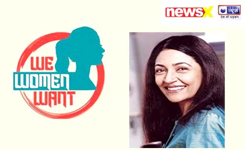 Deepti Naval on We Women Want show