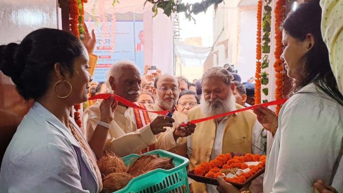 Government Ayurvedic Dispensary Inauguration