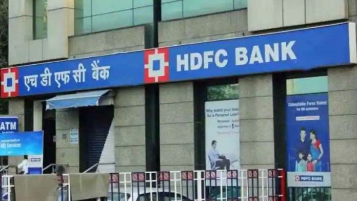 HDFC MCLR Rate