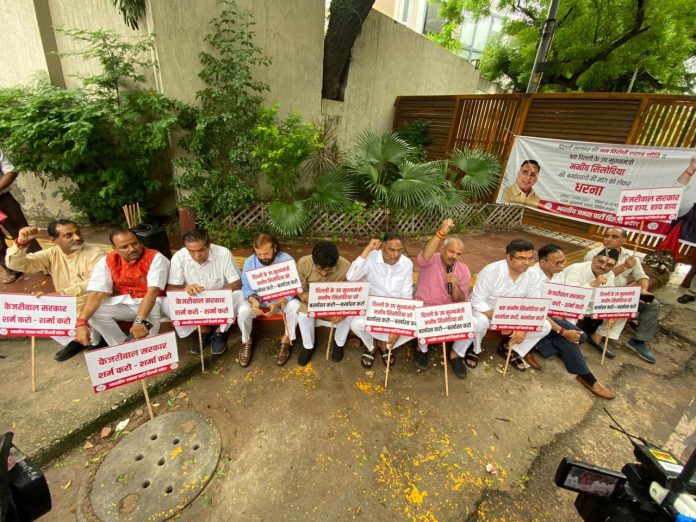 BJP Protest Over Sisodia Sacking
