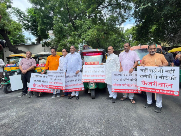 CM Convoy of Auto Presented to BJP MLA Chief Minister