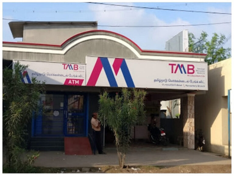 Tamilnad Mercantile Bank की स्टॉक मार्केट पर लिस्टिंग कमजोर, निवेशकों को उठाना पड़ा हर शेयर पर इतना नुकसान; क्या कह रहें एक्सपर्ट?