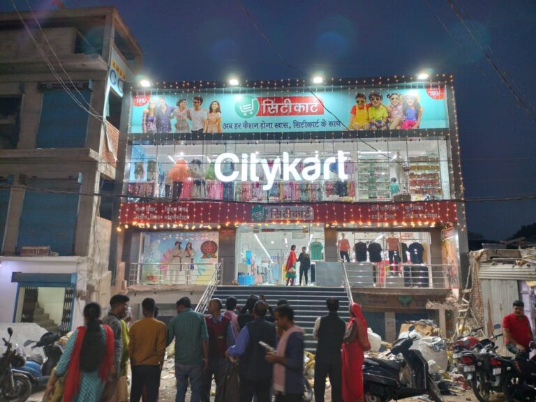 <strong>Leading value fashion retailer Citykart Pvt. Ltd. opens a new store in the industrial town of Renukoot, UP</strong>